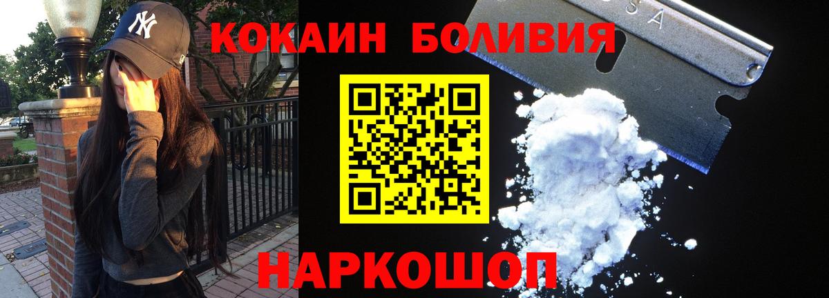 КОКАИН FishScale Родники