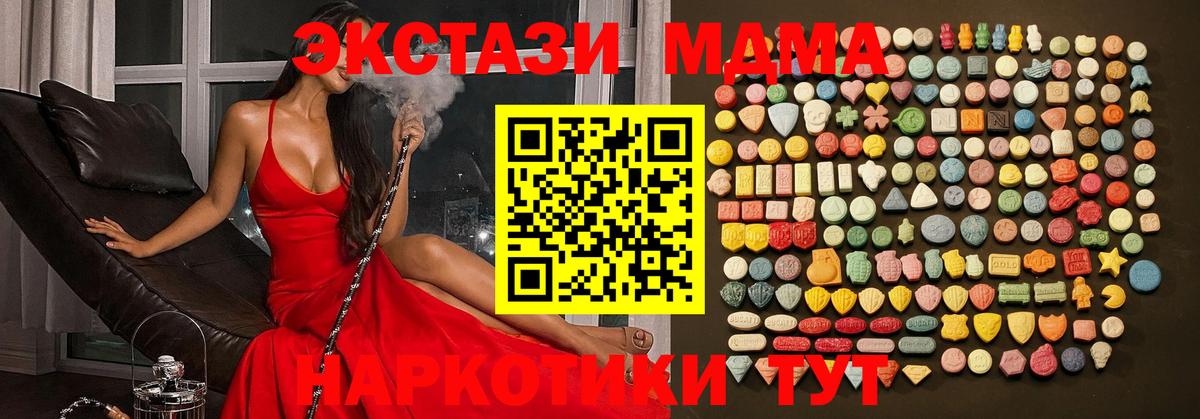 ЭКСТАЗИ mix  Экстази бентли  Ecstasy  Родники  Вход с VPN 