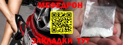 а пвп мука Новокубанск