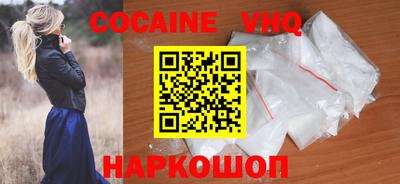 альфа пвп Новозыбков