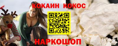 гашишное масло Новодвинск