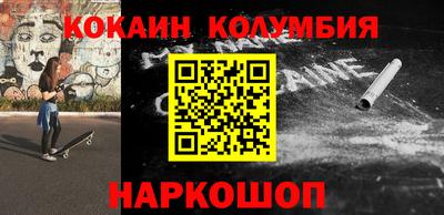 альфа пвп Новозыбков