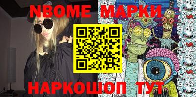 а пвп мука Новокубанск