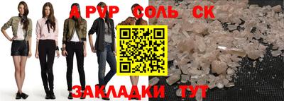 гашишное масло Новодвинск