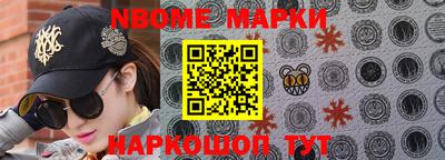 гашишное масло Новодвинск