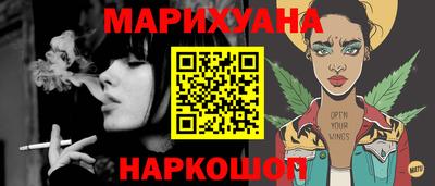 альфа пвп Новозыбков