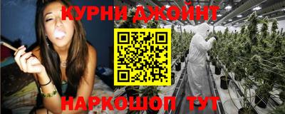 альфа пвп Новозыбков