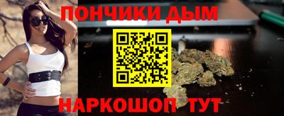 альфа пвп Новозыбков