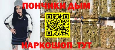 а пвп мука Новокубанск