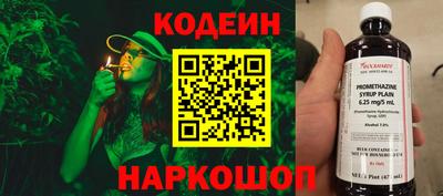 а пвп мука Новокубанск