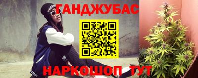 гашишное масло Новодвинск