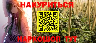 гашишное масло Новодвинск