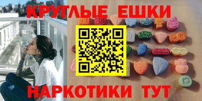 гашишное масло Новодвинск