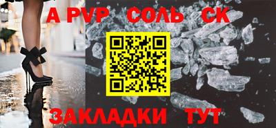 а пвп мука Новокубанск