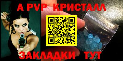 гашишное масло Новодвинск