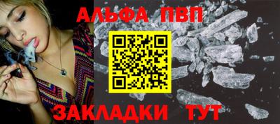 гашишное масло Новодвинск