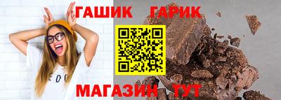гашишное масло Новодвинск