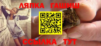 а пвп мука Новокубанск