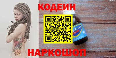 альфа пвп Новозыбков