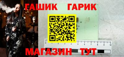 а пвп мука Новокубанск