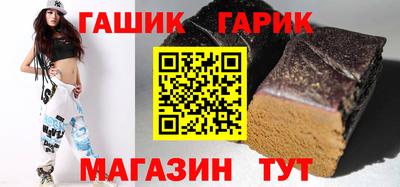 гашишное масло Новодвинск