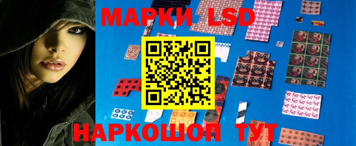 LSD-25 экстази кислота Родники