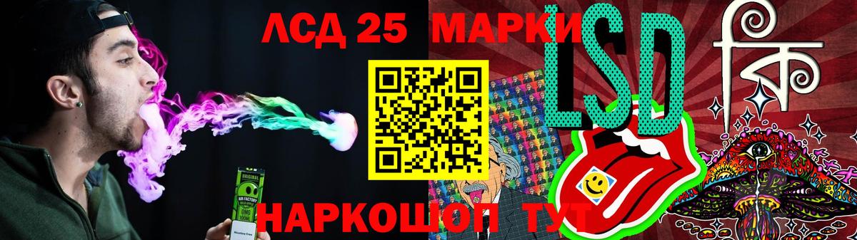 Родники  ЛСД экстази кислота  ЛСД экстази кислота  Вход с VPN 