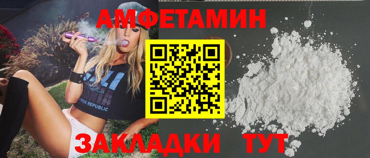 МЕТАМФЕТАМИН витя  МЕТАМФЕТАМИН витя  Вход с VPN  Родники 