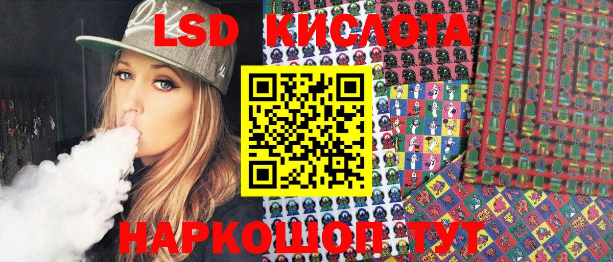 Марки N-bome 1500мкг  Вход с VPN  Родники 