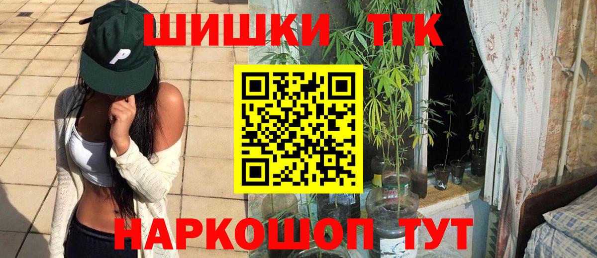 Бошки марихуана Bruce Banner  Вход с VPN  Родники  Марихуана гибрид  Шишки марихуана White Widow  Каннабис OG Kush 