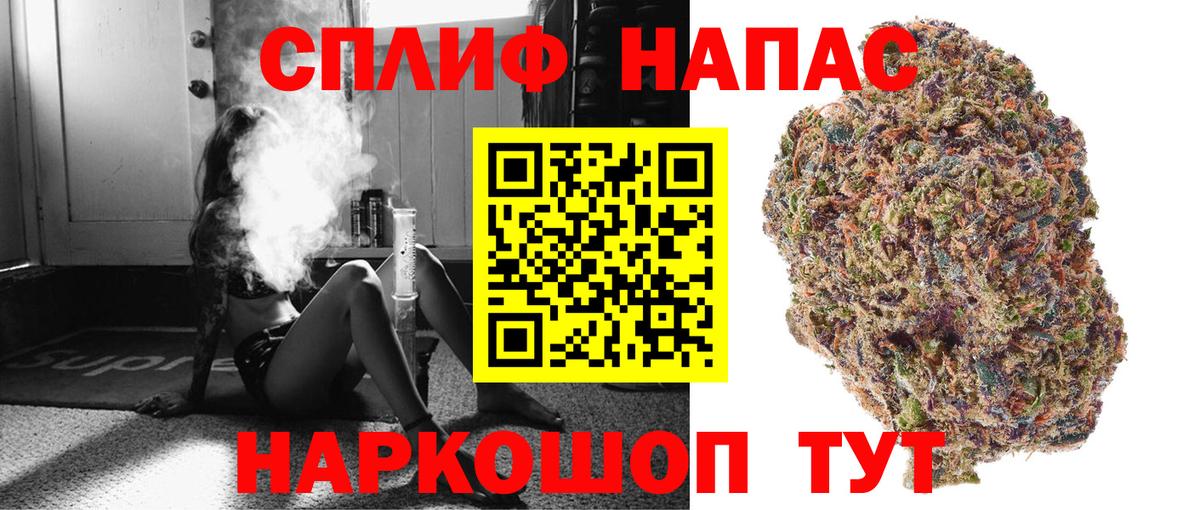 Шишки марихуана THC 21% Родники